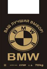 Пакет майка с логотипом БМВ